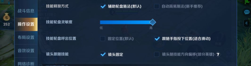 王者荣耀整局法师打法思路讲解,王者荣耀高端局思路教学s25