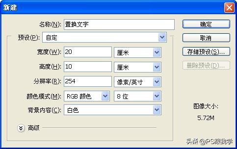 ps制作漂亮的卡通风格立体字教程,不规则图形涂鸦