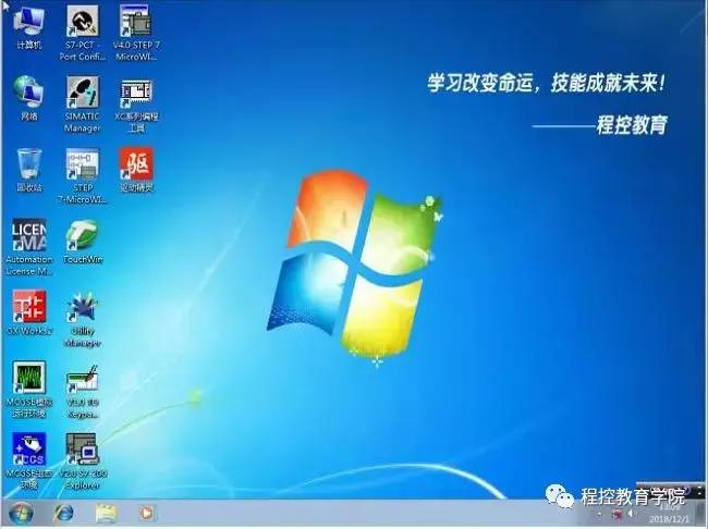 plc触摸屏一体机编程入门教程视频,触摸屏编程与plc编程哪个难学