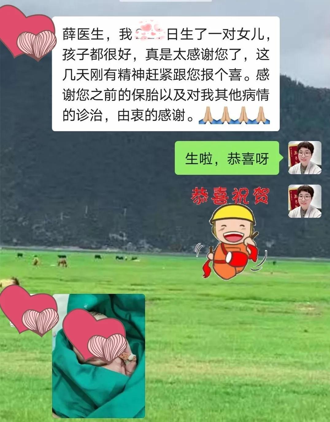 中医助孕都开哪方面的药,西医上有什么助孕的方法