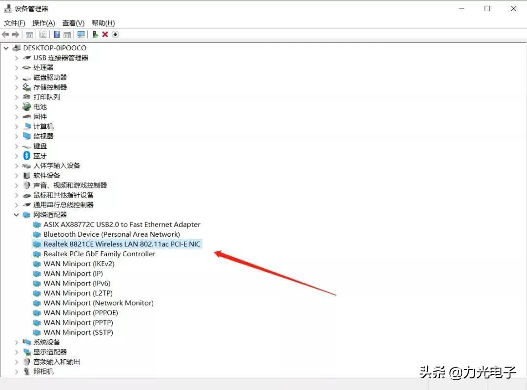 wifi掉线笔记本就卡死,笔记本电脑wifi卡死怎么办