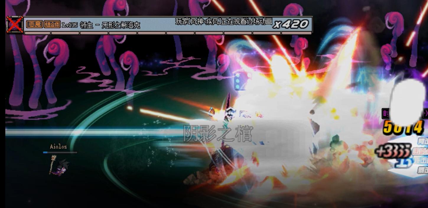 dnf风法职业,dnf风法四个职业觉醒