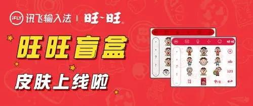 「创意」蒙牛、上好佳、等入选“2020年1月-2月快消品实效创意”