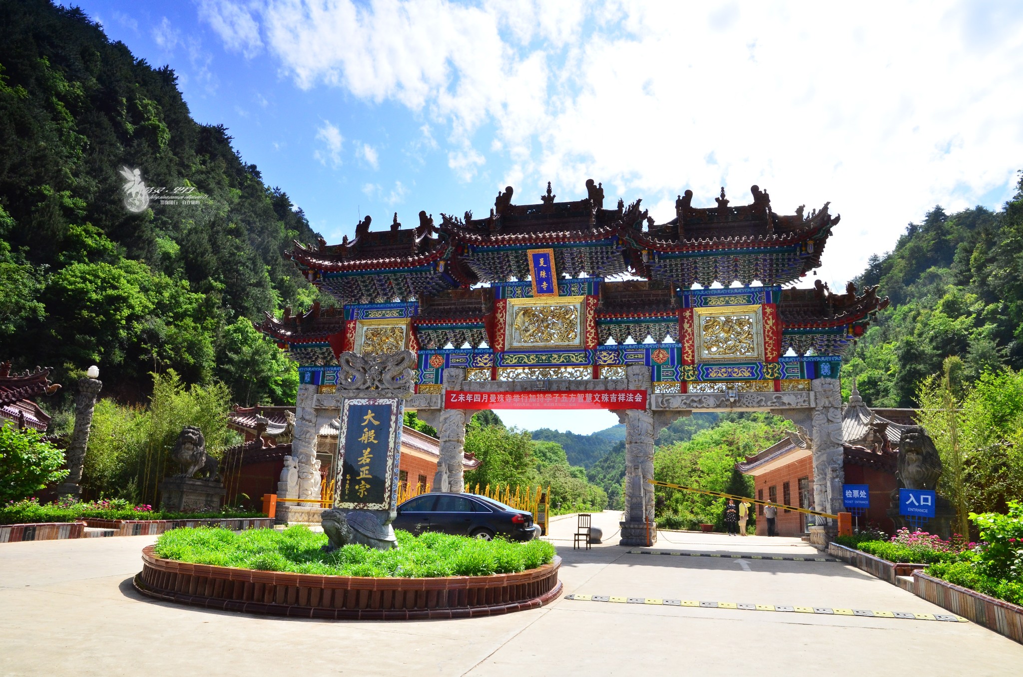 天水净土寺在什么地方,天水净土寺是藏传吗
