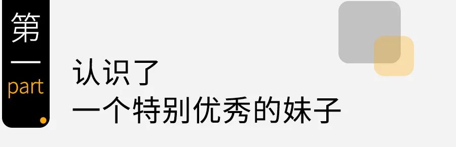 当我发现网恋对象是丑女,当发现网恋对象是骗子