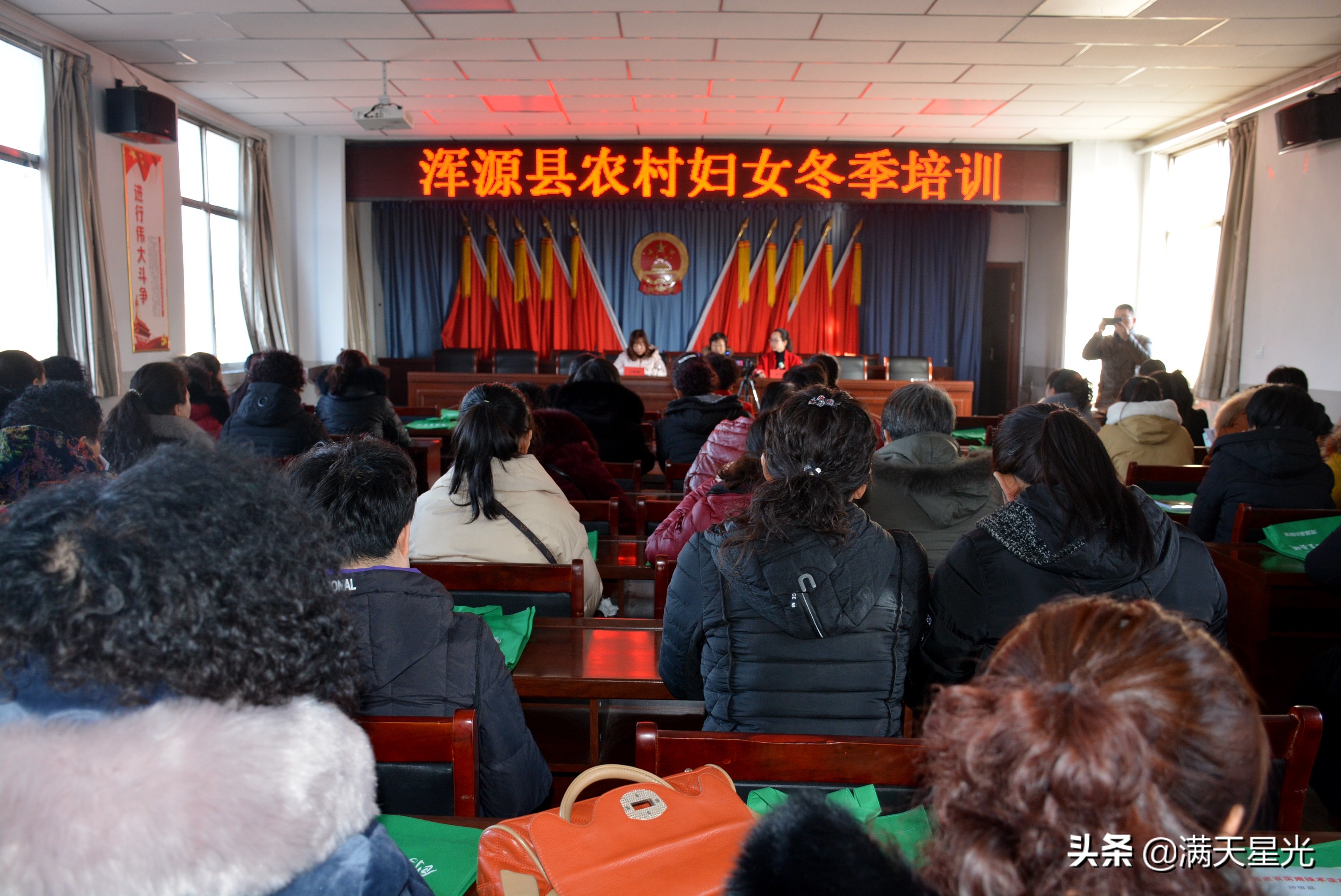 全县妇联系统干部培训班,乡镇妇联妇女维权培训