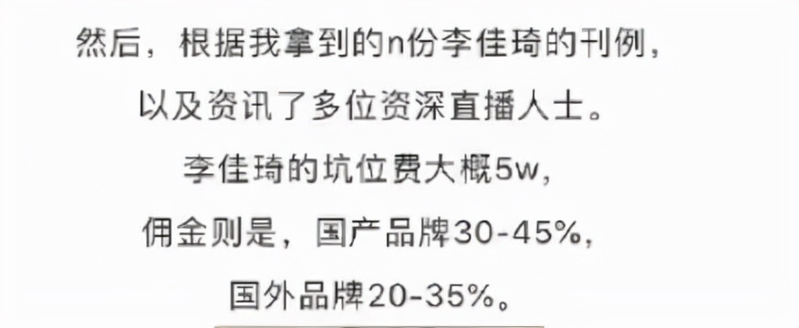 主播直播卖假货当场被抓！半年牟利超百万，辨别正品竟称靠感觉
