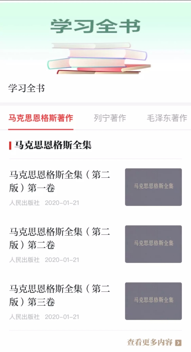 战疫书籍中国15本,战疫情书籍大全