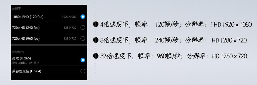 华为mate20pro操作技巧,华为mate20pro慢动作怎么用