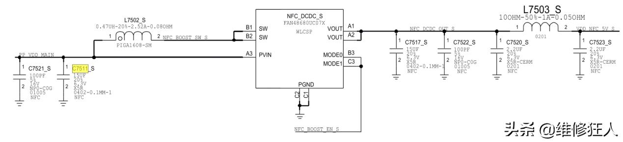 iphonexnfc断了怎么解决,iphonexnfc供电短接