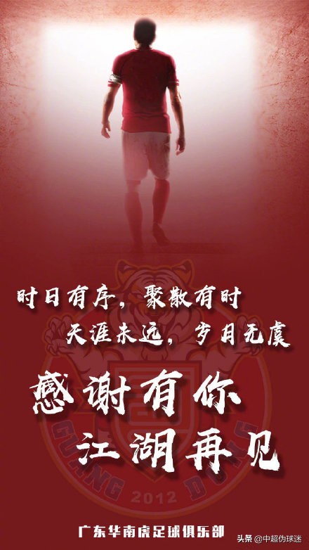 中国足球最伤心的视频,中国足球悲惨之夜完整版