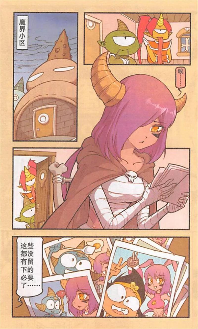 大话降龙电影完整版,大话降龙剧场版