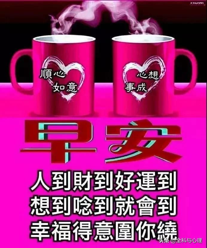 心静自然天地宽下一句,人生是一种态度