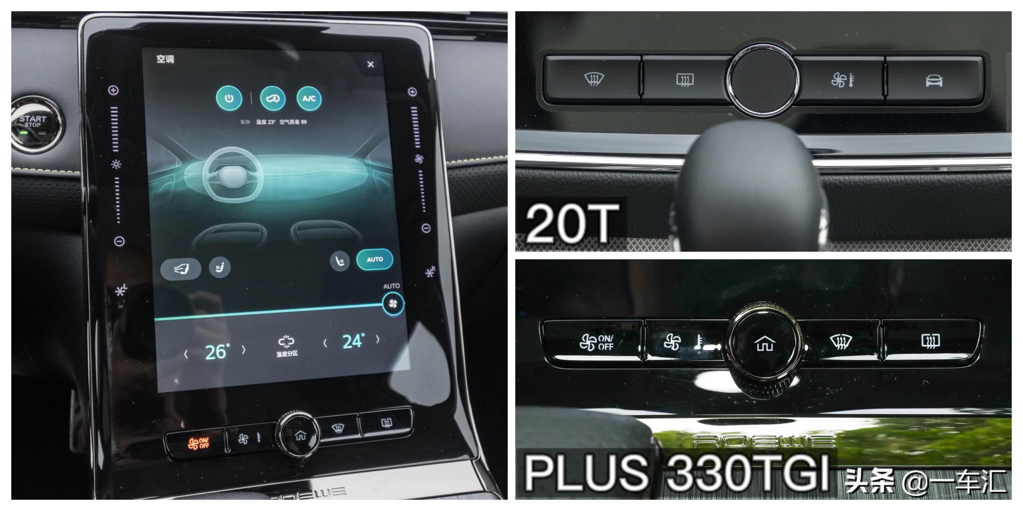 配置动力全面焕新荣威rx5强势上新,rx5荣威各系列区别