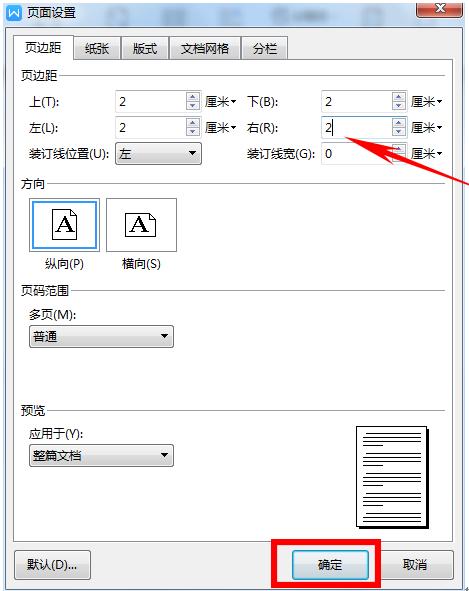 wps操作技巧大全视频,wps表格教程技巧大全