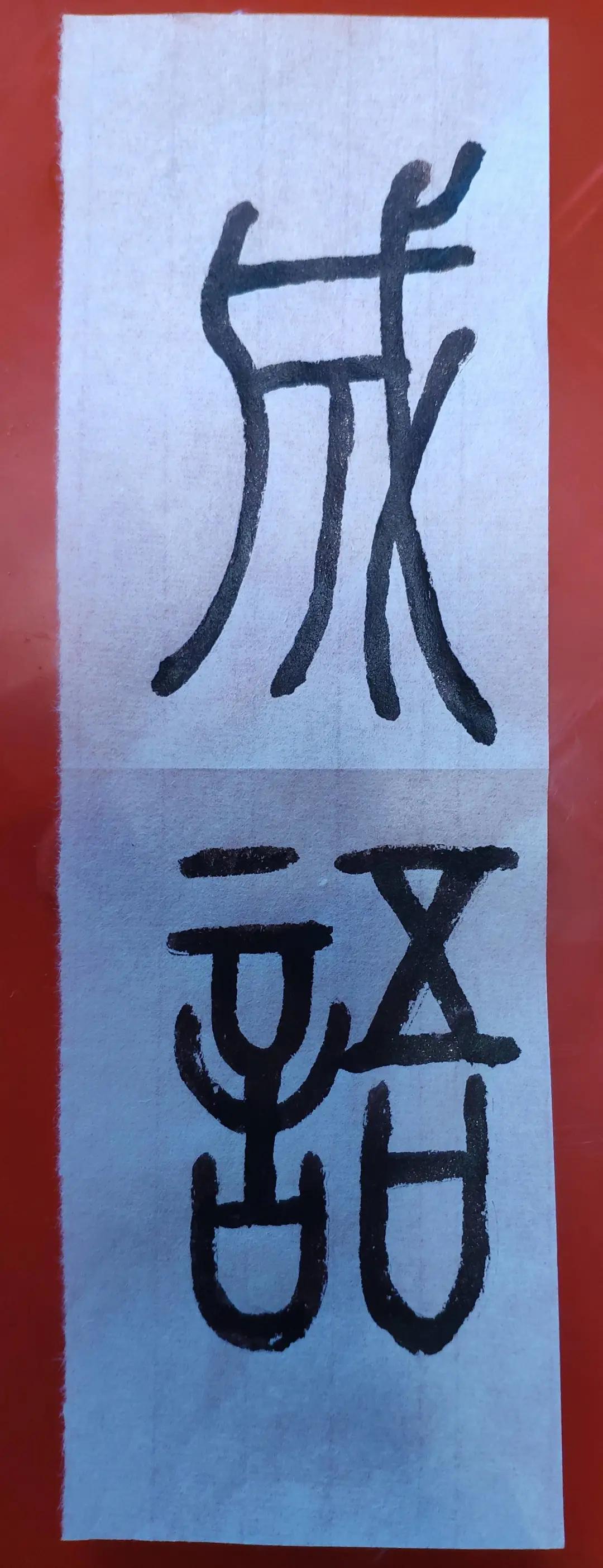 成语词典怎么查成语,最好的成语词典是什么