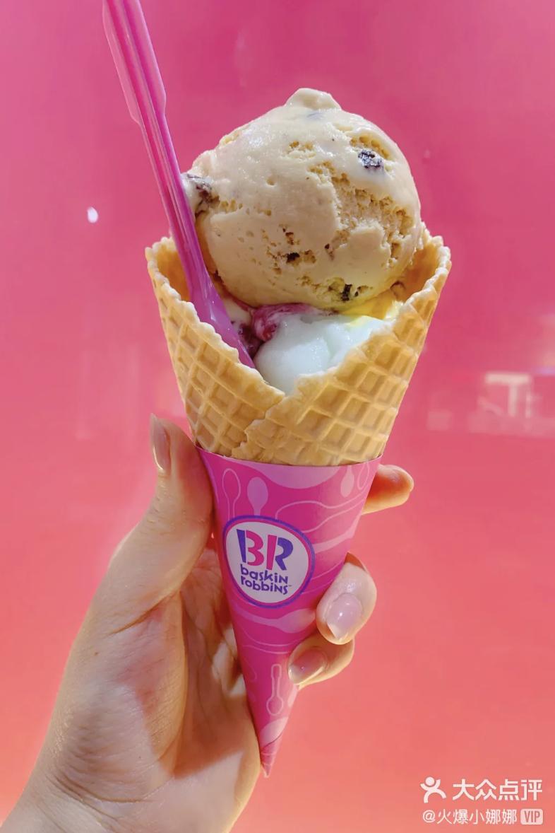 假如吃冰有段位青铜,假如吃冰的有段位