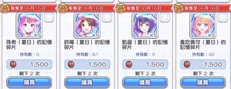 公主连结re:dive国服阵容推荐,公主连结re:dive游戏要多少内存