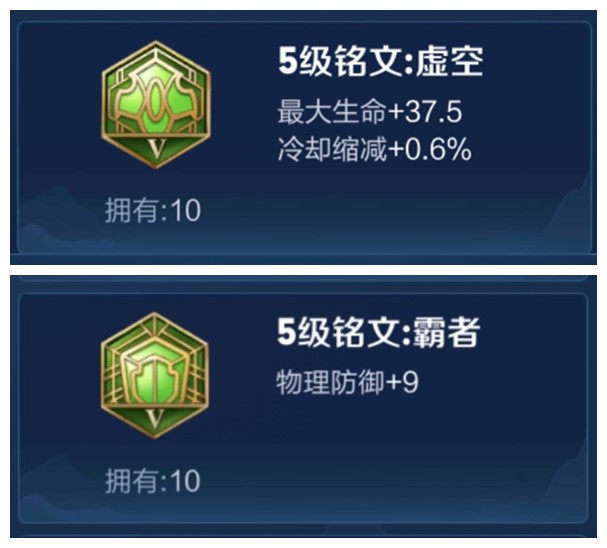 qghappy辅助铭文,qghappyfly出装铭文