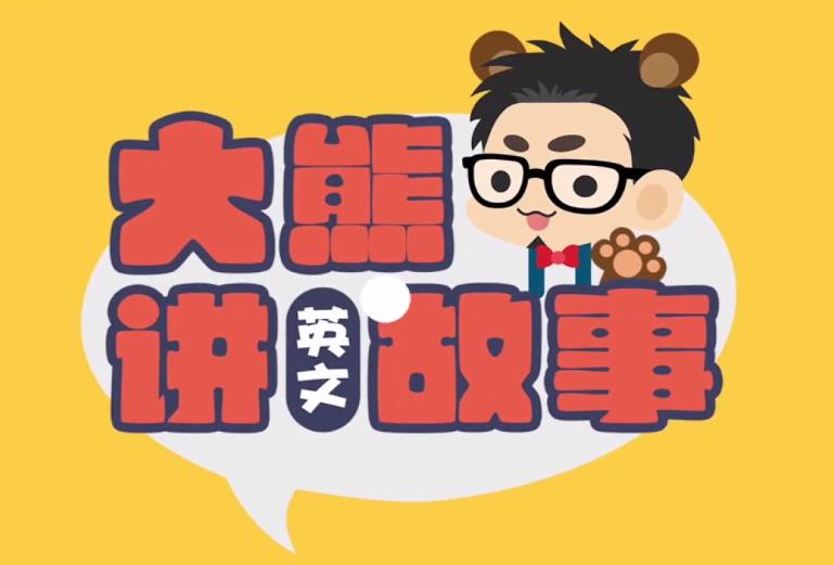 绘声绘色课堂,绘声绘色音乐剪辑教学