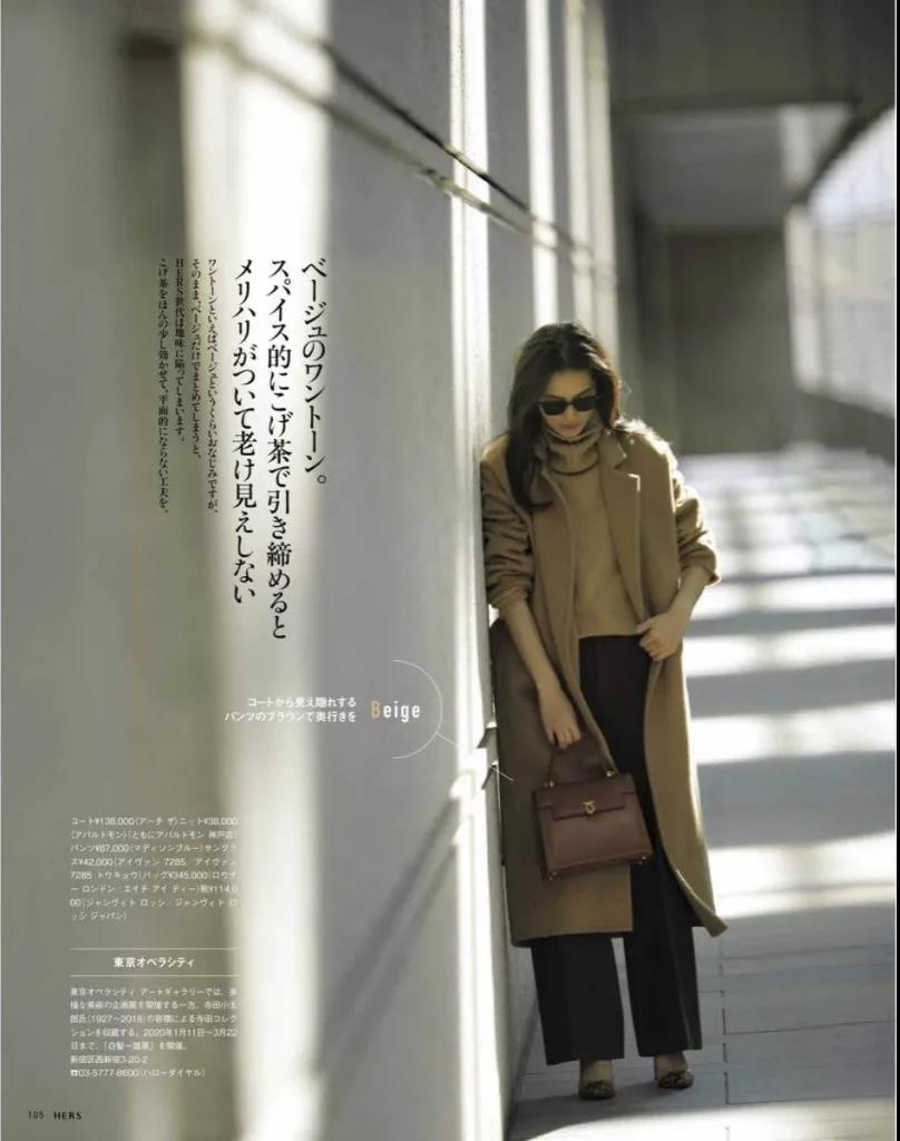 大衣内搭羊绒衫,高级羊绒衫大衣