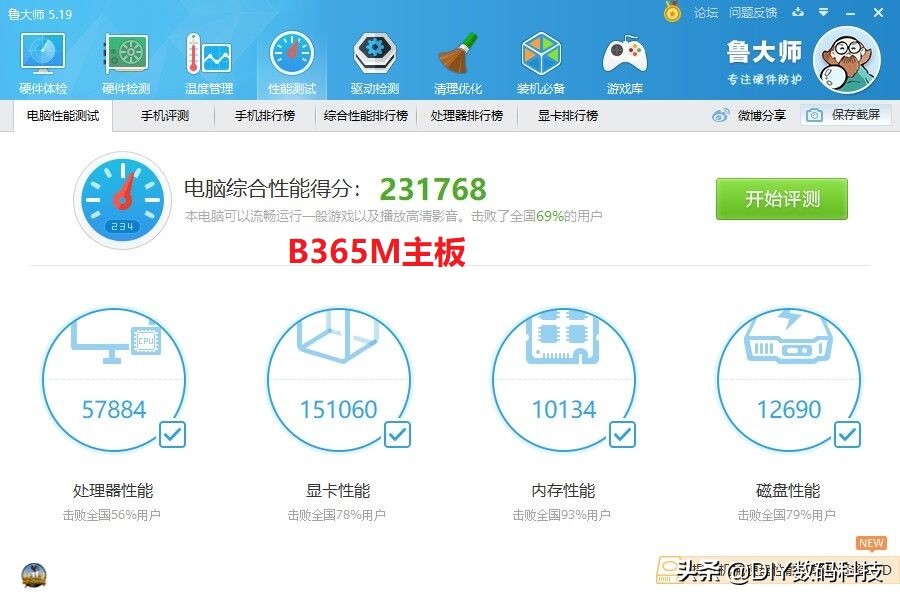i39100f推荐吗,i3-9100f怎么样
