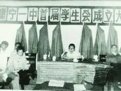 建宁中学校庆,建宁县第一中学80周年校庆