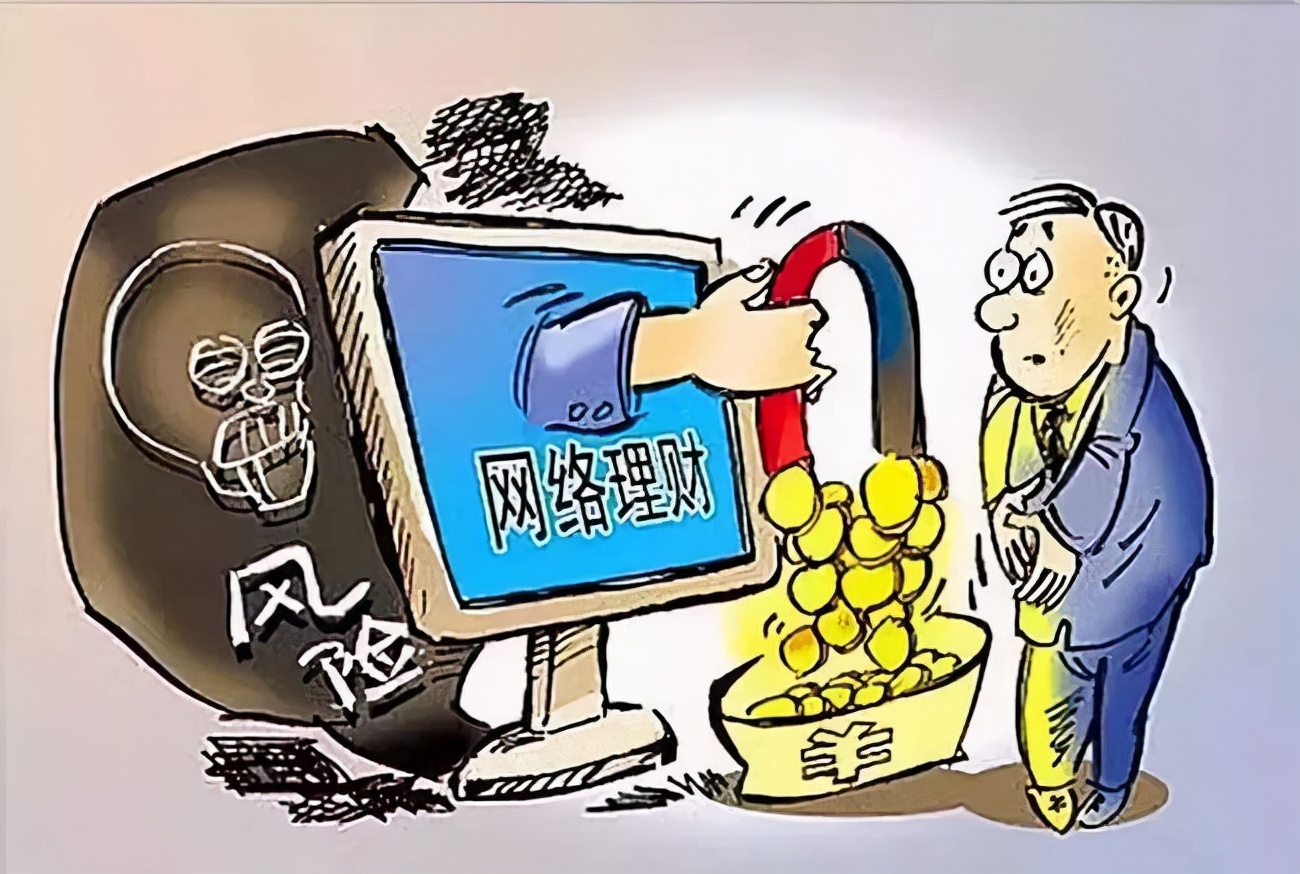 期货市场赚的钱有可能涉嫌诈骗吗,期货骗子玩起新套路