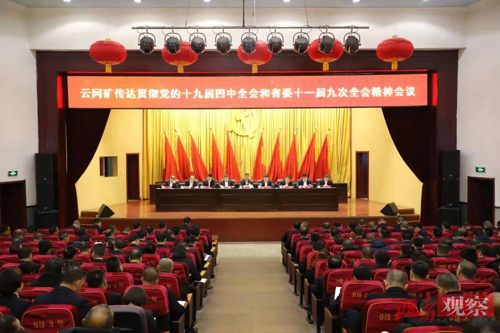 压实安全责任守护平安稳定,压实责任筑牢安全生产生态防线