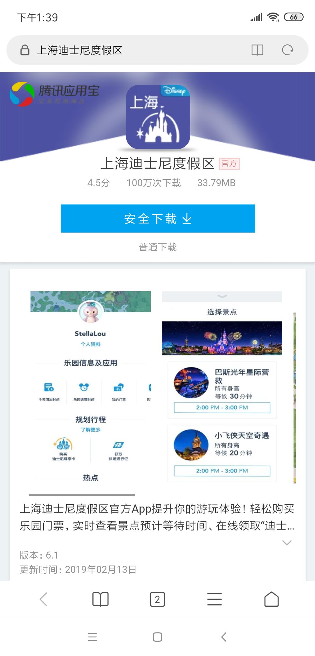 怎么最轻松玩上海迪士尼,上海迪士尼怎么省钱