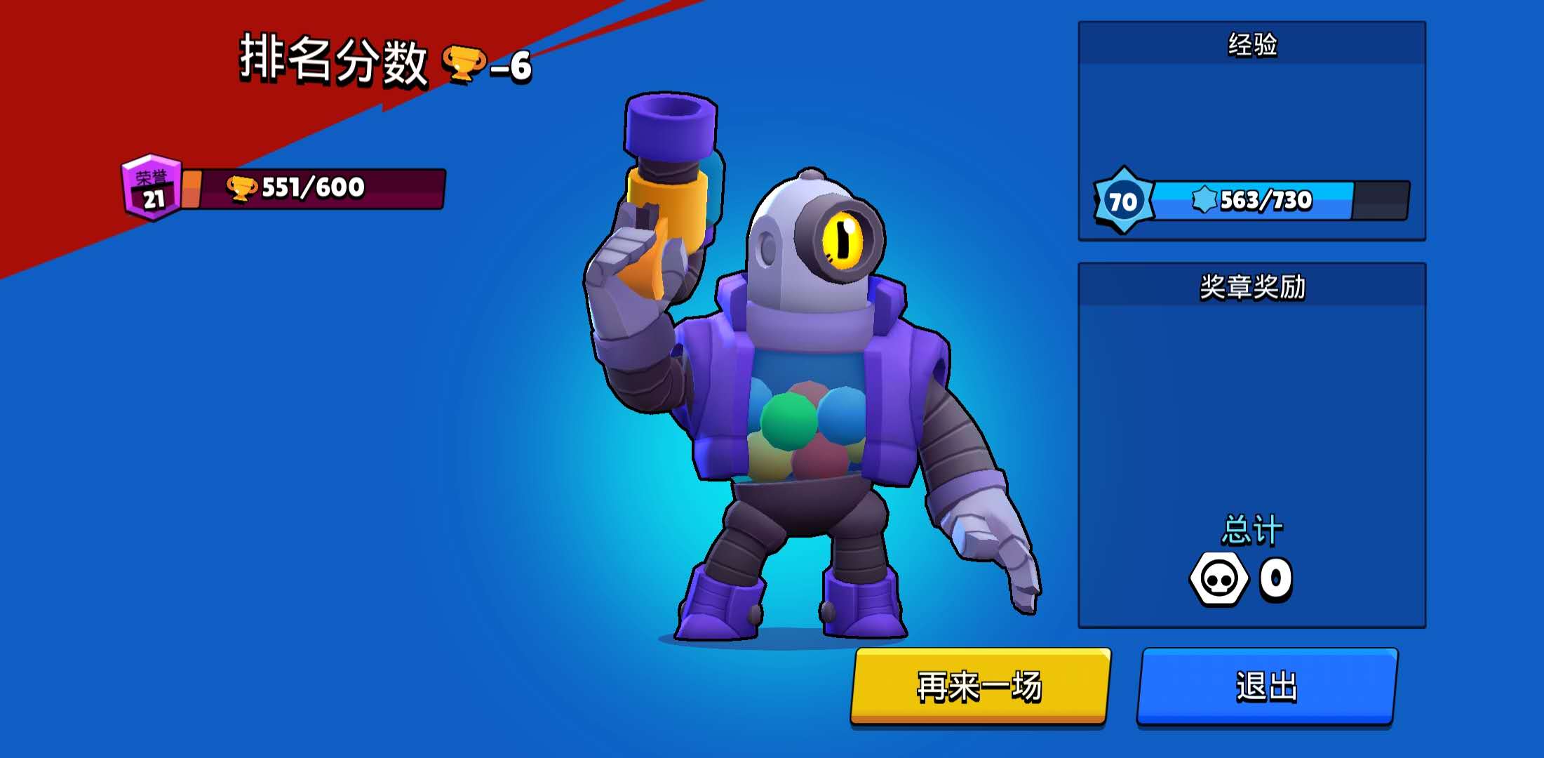 从0到10000，谈谈荒野乱斗的冲杯感想