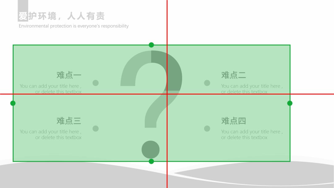 ppt的水平对齐和垂直对齐,ppt两端对齐最后一行不对齐