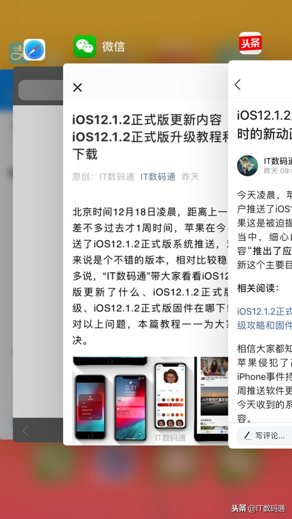 苹果ios12.2,苹果ios17.5正式版苹果12能升级吗