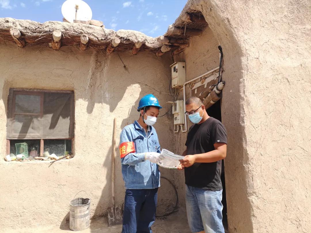 供电服务工是正式工吗,供电服务公司是什么性质