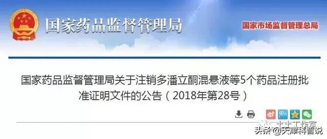 这几种常用药你家一定有，可不能随便吃啊！