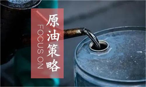 国际油价大幅度反弹美原油大涨,国际油价高位盘整后怎么操作