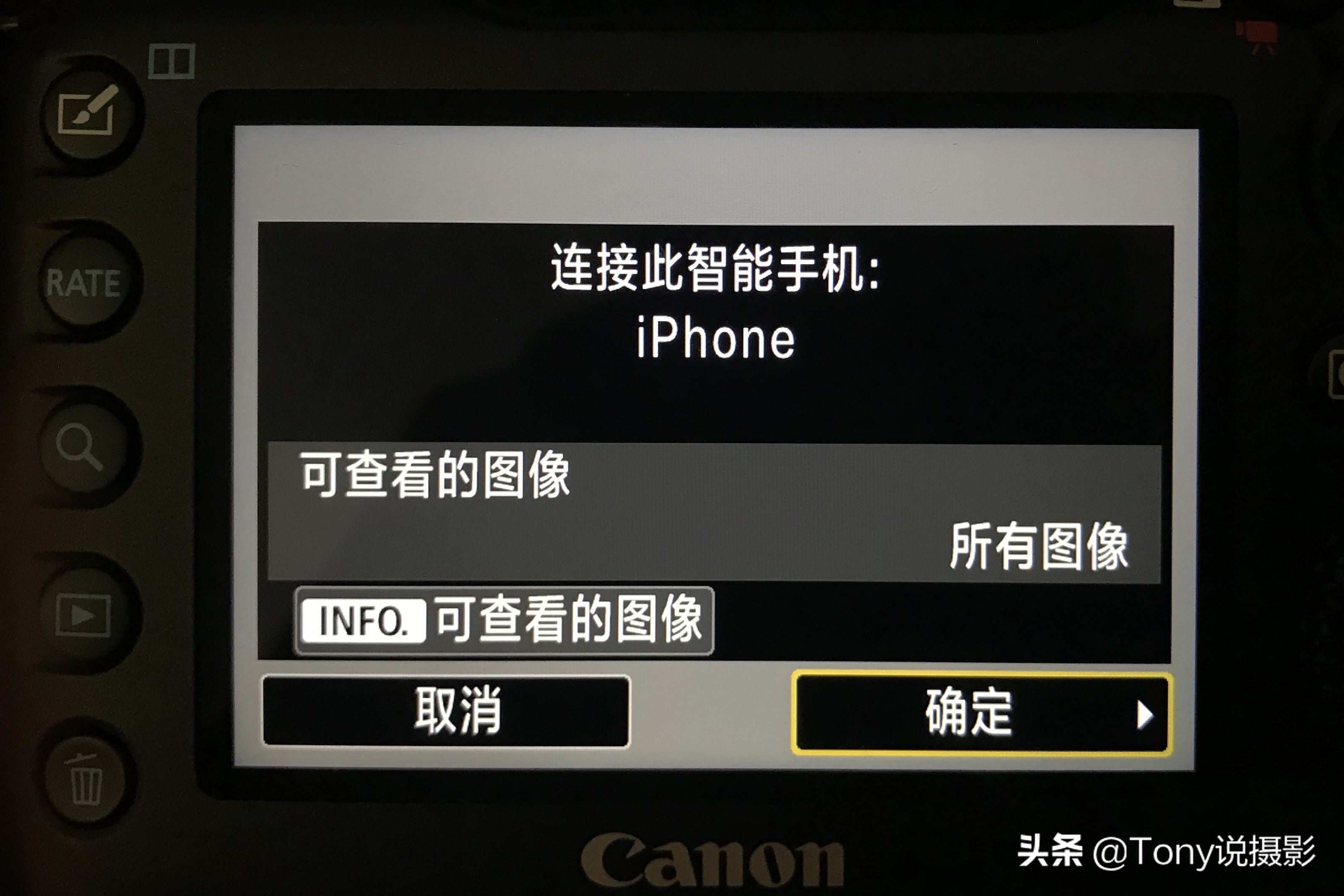 索尼相机怎么把照片传到手机,相机拍完怎么传手机