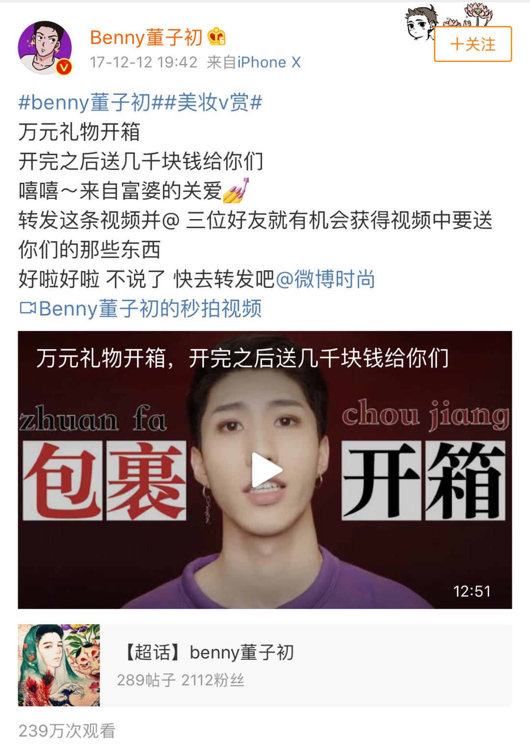 人格化品牌策略教程,人格化品牌策略完整版