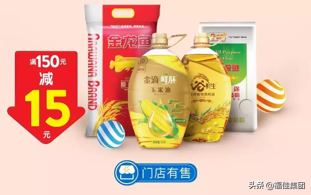 沃尔玛88购物节优惠券,大连沃尔玛88购物节满199减100