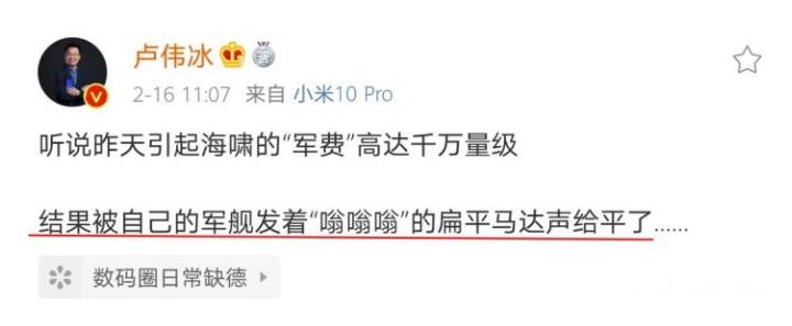 某宝10多块钱的台达电源,华为与小米的线性马达