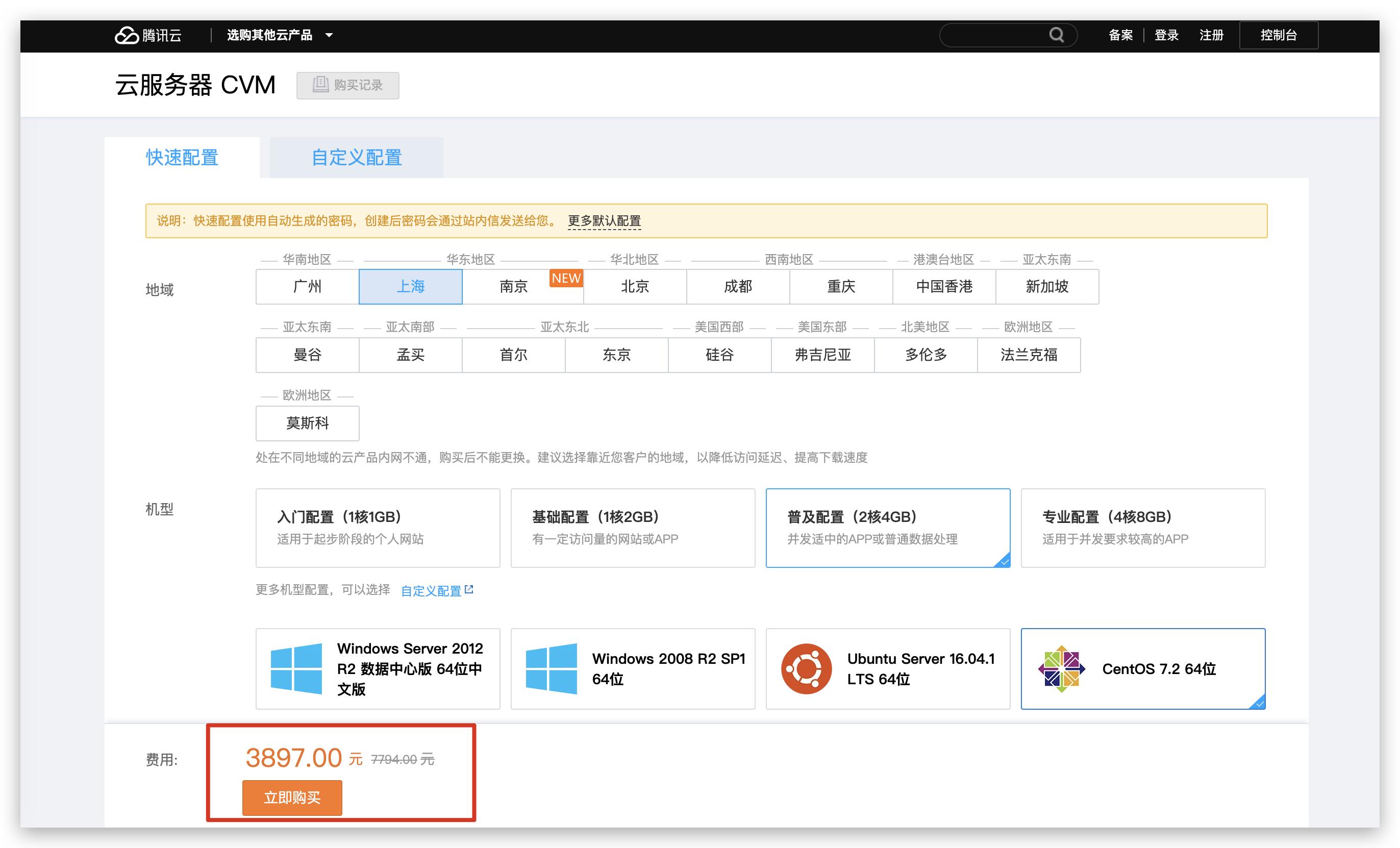 个人服务器有什么好处,强大的服务器有什么用
