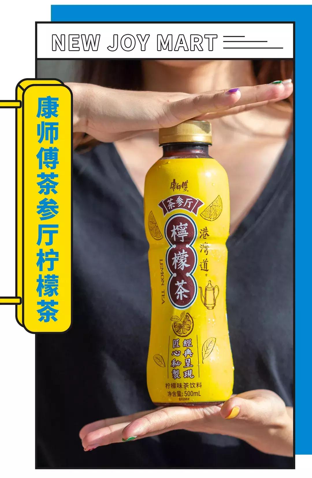 OMG！新佳宜便利店12周年庆全场第二件半价，场面即将失控