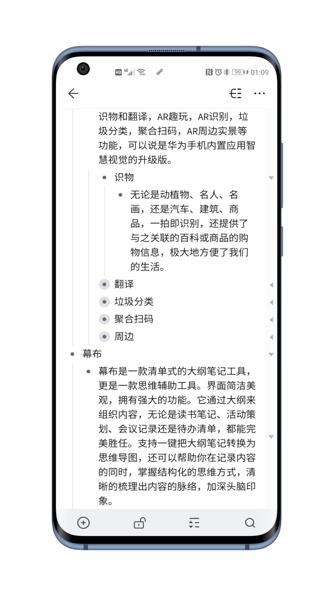 推荐十几个宝藏app,三款宝藏app阅读