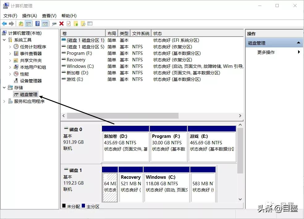 windows自带硬盘分区工具,电脑自带硬盘分区