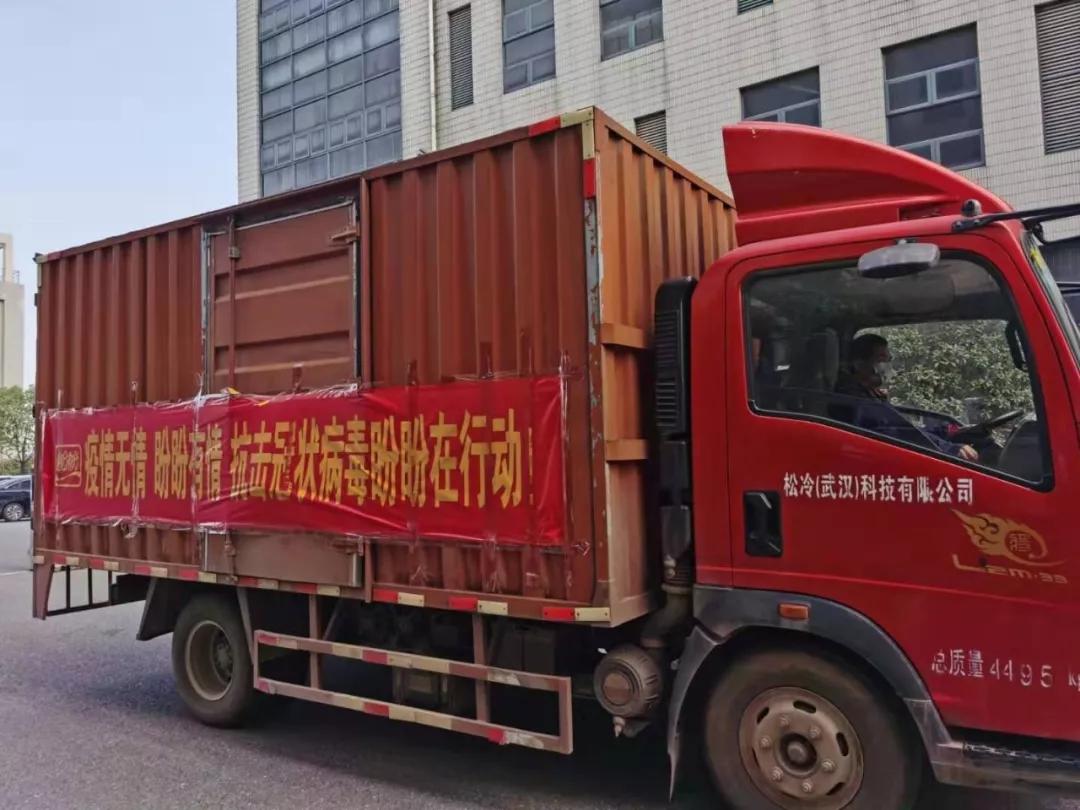 18吨爱心蔬菜千里驰援武汉,山东一菜农向武汉捐赠200吨白菜