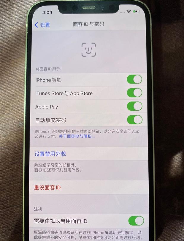 iphone黑解机怎么卖,iphone黑解机跟无锁机的区别
