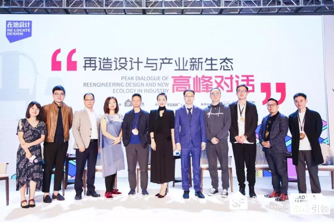 展后报告|创变·融合引领产业发展！——第41届名家具展