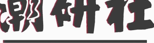 bella服装设计师跨界艺术家,bella都喜欢的工装裤