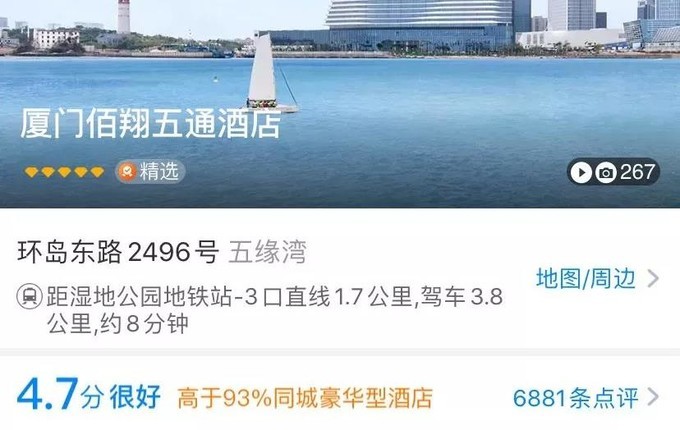 2023年厦门自由行热门攻略,厦门春节旅游攻略自由行最佳路线