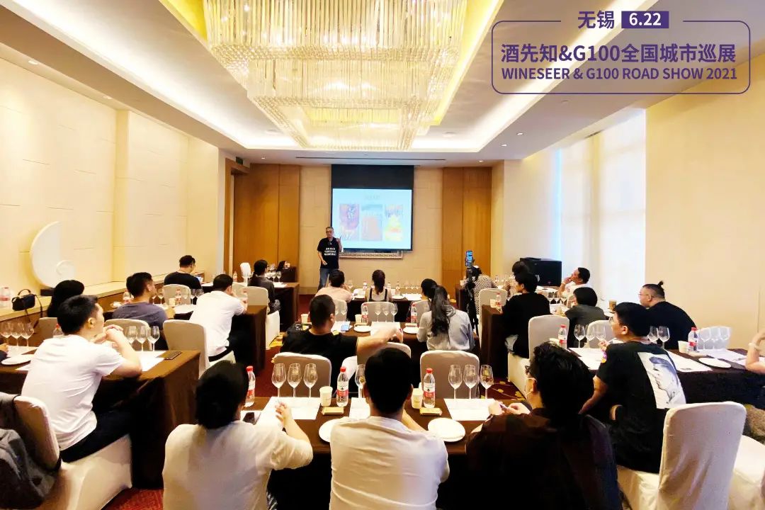 酒先知上海展,酒先知展会报名